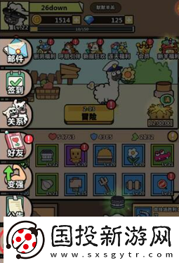 洋蔥騎士團兌換碼12個禮包最新