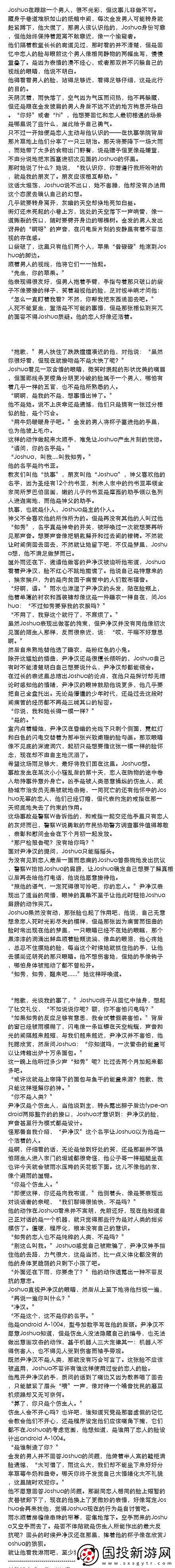 紅腫臂瓣下的網絡狂歡：揭秘怪病Writeas的奇聞軼事