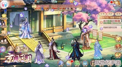 京門風(fēng)月手游盛夏盛啟