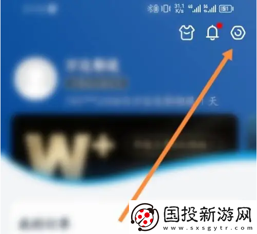 萬達(dá)電影app在哪隱藏個(gè)人主頁