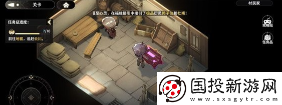 少年西游記2高老莊地窖寶箱在什么地方