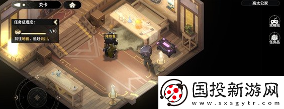 少年西游記2高老莊地窖寶箱在什么地方