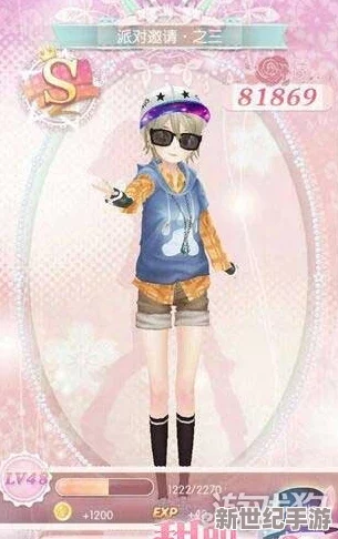 甜甜萌物語第304話攻略