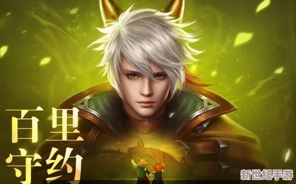 王者榮耀1月20日全面升級預(yù)告：全服停機維護(hù)-帶來全新賽季內(nèi)容與游戲體驗優(yōu)化公告