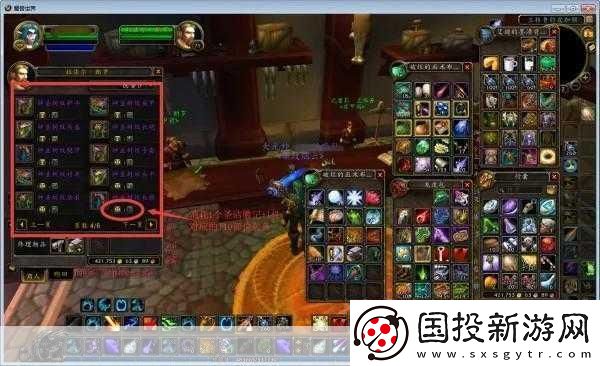 魔獸世界晶歌森林怎么去-探索神秘之地的必備指南