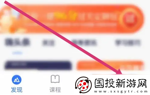 嗨學(xué)課堂app怎么看離線課程