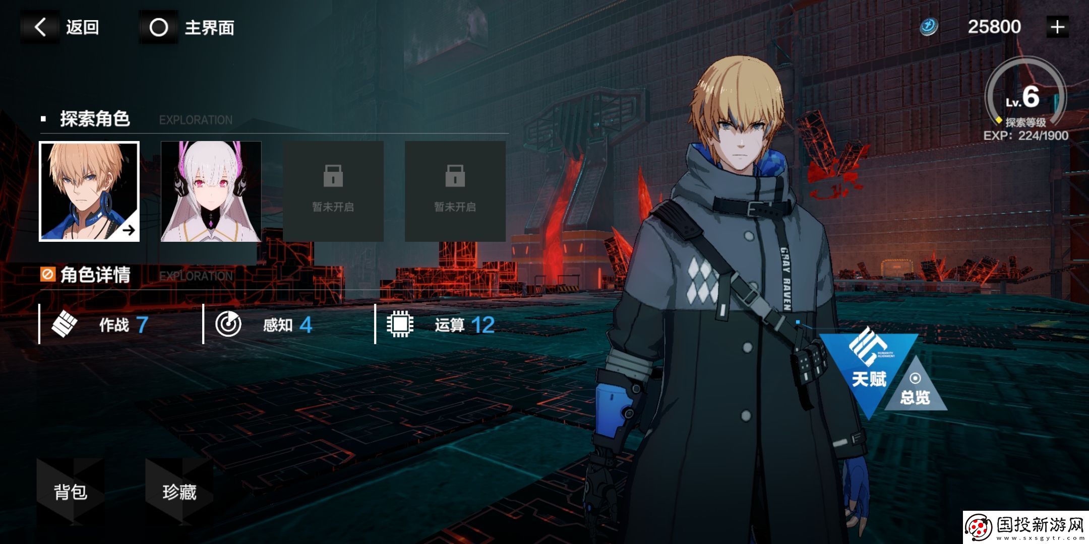 戰(zhàn)雙帕彌什終焉福音通關(guān)攻略：高效通關(guān)技巧與陣容推薦