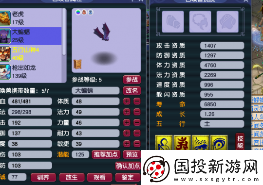 夢幻西游160憤怒不磨腰帶還帶物暴-160不磨法暴鞋卻在滴血