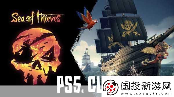 盜賊之海PS5版揚帆起航-銷量破百萬引手游玩家熱議
