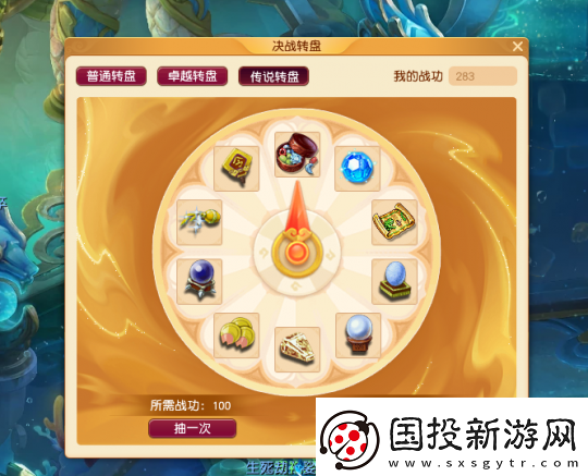 夢(mèng)幻西游雙龍之戰(zhàn)迎來(lái)大決戰(zhàn)