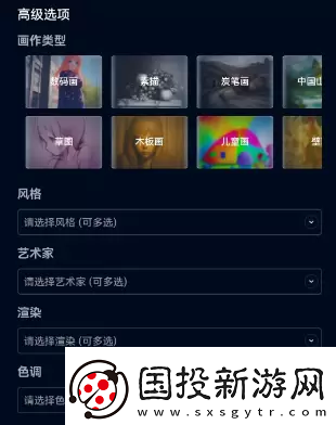 飛鏈云版圖AI繪畫使用教程飛鏈云版圖AI繪畫怎么用