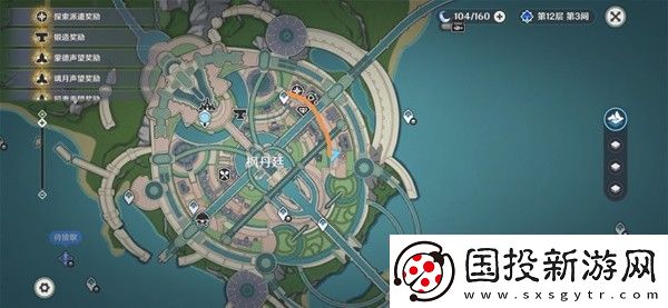 原神4.6虹色巡回百萬奇飾大搜羅第二階段怎么過