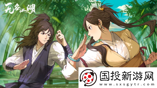 無(wú)名江湖毒掌流玩法攻略一覽