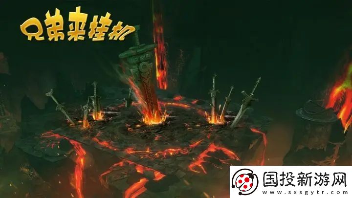 兄弟來(lái)掛機(jī)兌換碼開(kāi)服禮包領(lǐng)取攻略