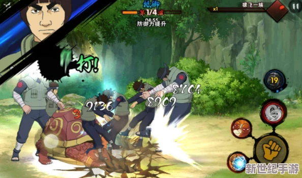 火影忍者手游策略