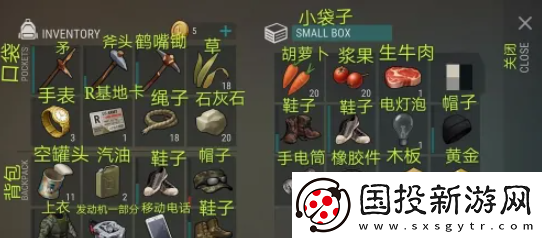 世界末日生存手游怎么設置中文