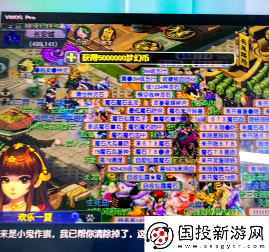 夢(mèng)幻西游160打造連出不磨神器