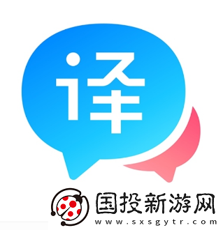 百度翻譯app在哪切換旅游模式