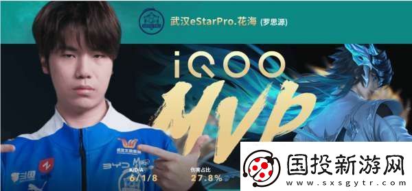 AG超玩會五進總決賽