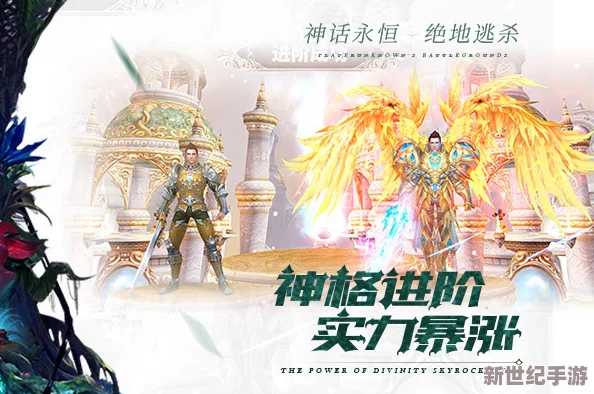 神話永恒榮耀啟航！5月16日正午新服盛典-探索無盡傳說-限時活動火熱開啟！