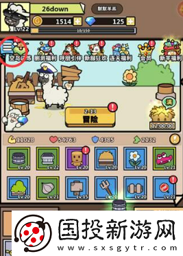 洋蔥騎士團兌換碼12個禮包最新