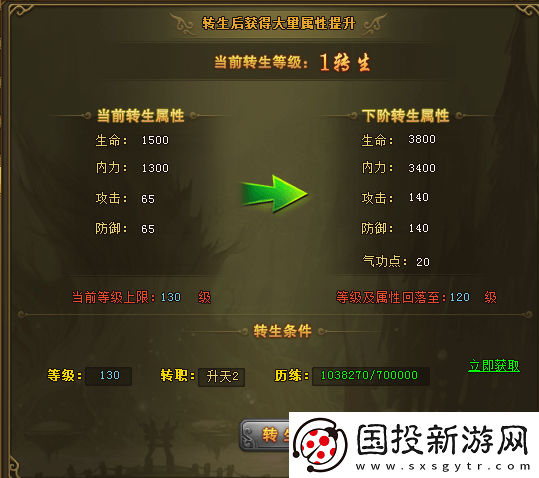 熱血江湖鐵甲獲取攻略：全面解析獲取方式與技巧！