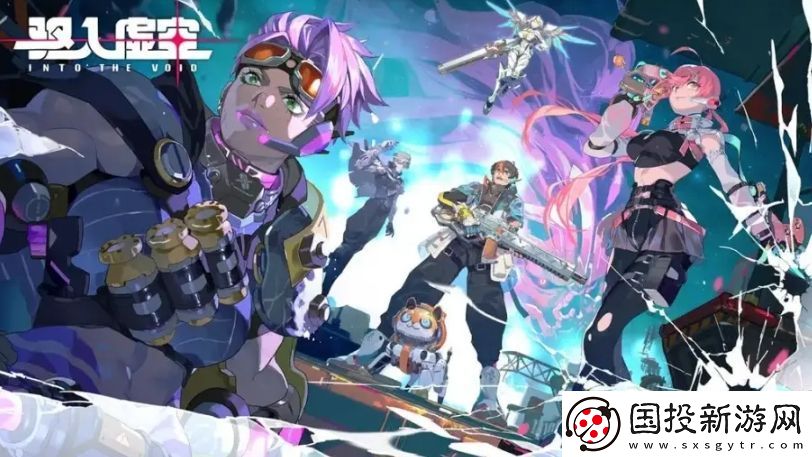 驅入虛空試玩測評-驅入虛空玩法詳細介紹