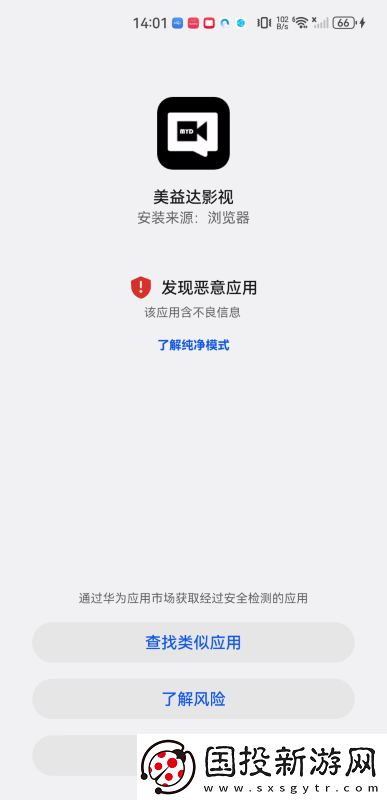 美益達(dá)影視官網(wǎng)