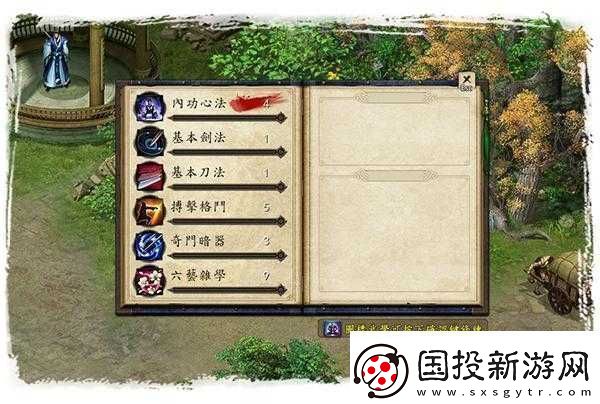 金庸群俠傳5支線任務(wù)攻略：拯救萍姑劇情詳解及通關(guān)策略