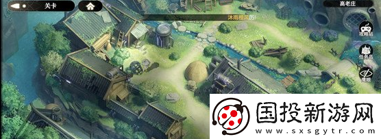 少年西游記2高老莊地窖寶箱在什么地方