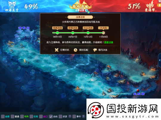 夢幻西游雙龍之戰(zhàn)迎來大決戰(zhàn)-這周六可以刷個痛快！