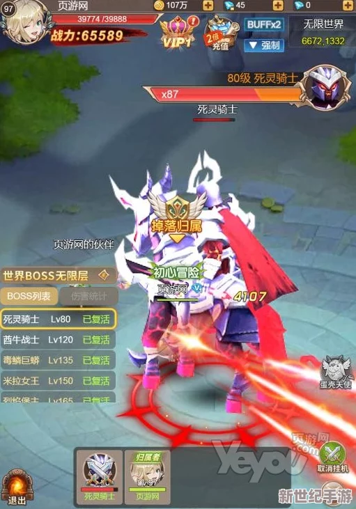 異能界域精英挑戰(zhàn)：勇者手游BOSS擊殺策略與技巧深度探索指南