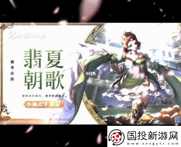 決戰(zhàn)平安京翡夏朝歌獲得方法：完成特定任務提升等級參與活動使用兌換碼等