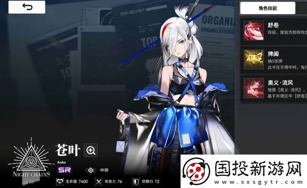 雷索納斯紅藍(lán)反擊隊(duì)怎么玩