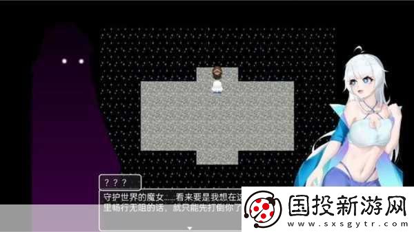 宅男的人間冒險圖文攻略全結局全劇情流程游戲介紹魔女-成為游戲達人的必備秘籍