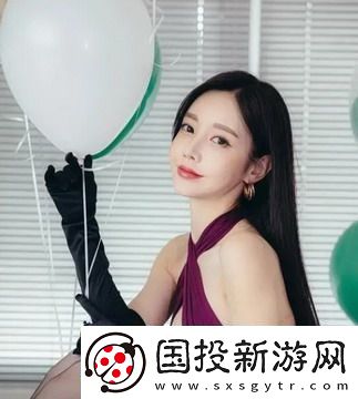 周家日常3pH喬舒：從燒烤趴到溫暖生活-周家日常3pH喬舒的幸福密碼！