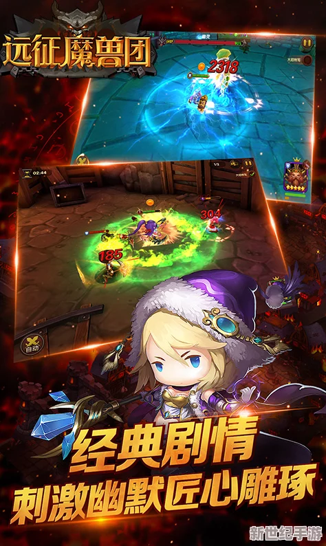 魔獸征途啟航：專為新手定制的暴走團(tuán)隊(duì)陣容構(gòu)建指南