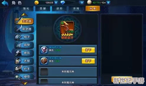 大圣之怒震撼來襲！6月15日9點