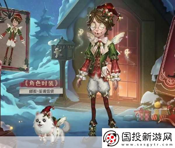第五人格二十賽季精華3皮膚大揭秘-稀有與驚艷并存