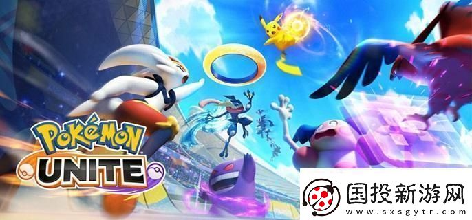 寶可夢大集結(jié)輔助系寶可夢哪個好-輔助寶可夢選擇推薦