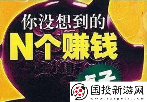 人人為我我為人基地：共建共享共贏的合作模式