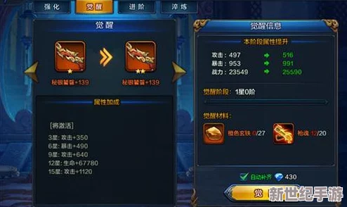 大圣之怒震撼來襲！6月15日9點(diǎn)-全新服務(wù)器&區(qū)域盛大開啟-獨(dú)家活動盛宴等你挑戰(zhàn)！