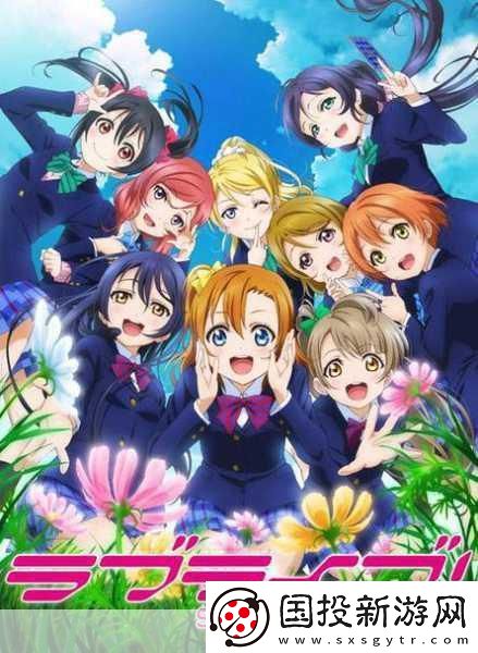 Love-Live!全新卡牌力作-明年震撼登場(chǎng)！粉絲狂歡即將開(kāi)啟