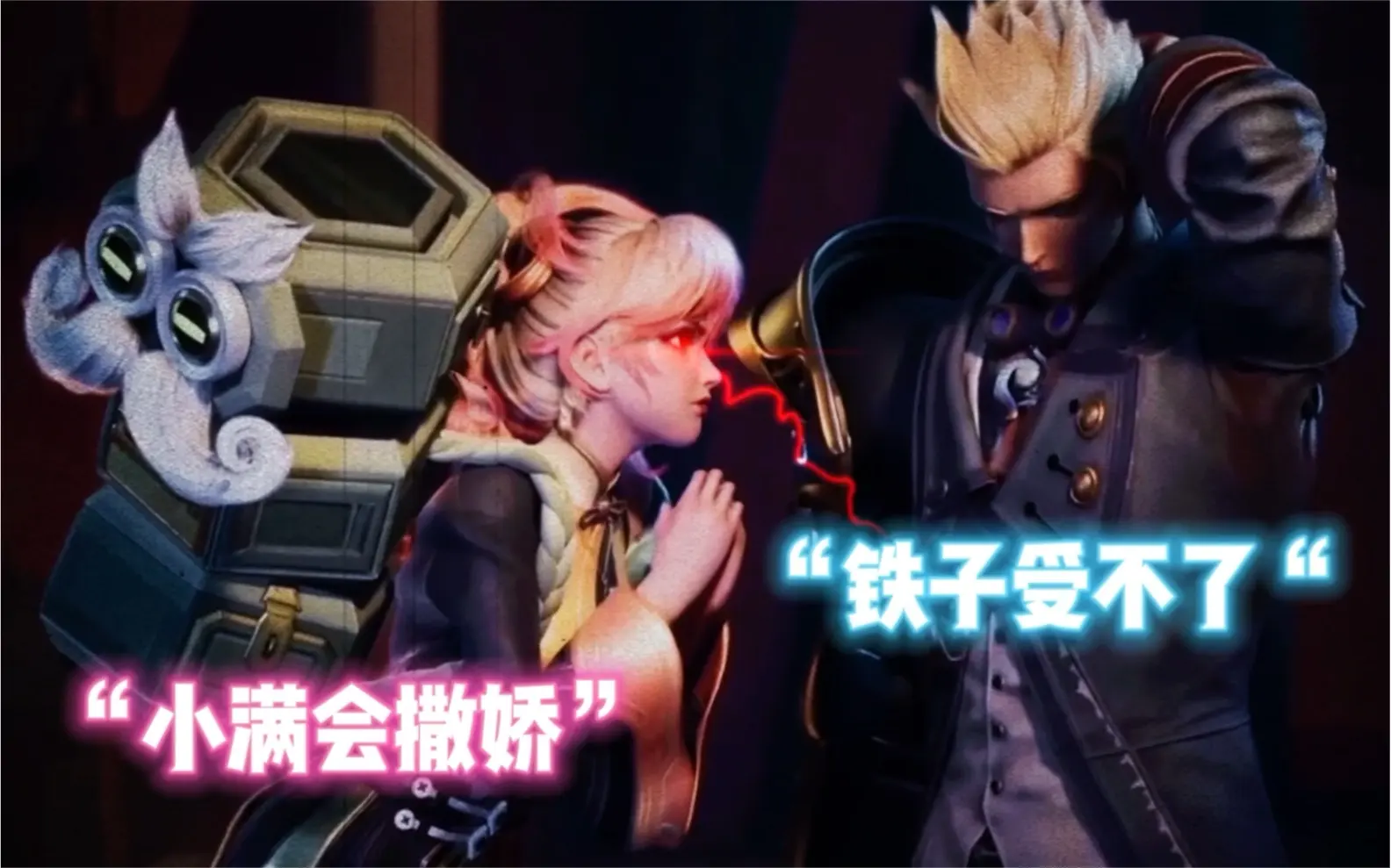 王者榮耀姬小滿吃狂鐵坤是真的嗎