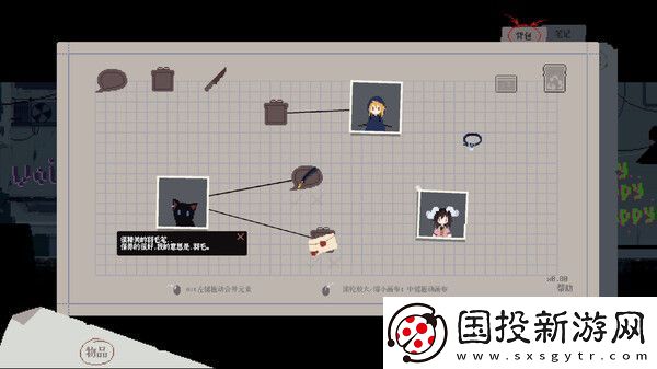 芙蘭雜感記錄發(fā)售時間介紹