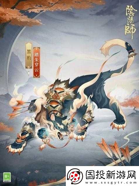 陰陽(yáng)師伴生之靈御靈皮膚獲取攻略：御靈系列皮膚獲取途徑詳解