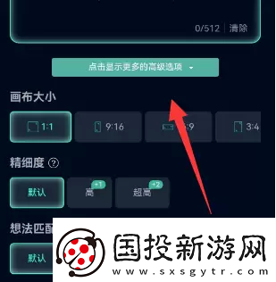飛鏈云版圖AI繪畫使用教程飛鏈云版圖AI繪畫怎么用