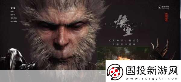 黑神話深度評(píng)測-沉浸式冒險(xiǎn)-40小時(shí)主線挑戰(zhàn)你的極限！