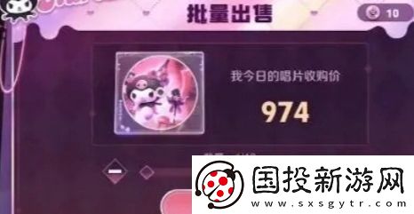 王者榮耀唱片活動玩法介紹