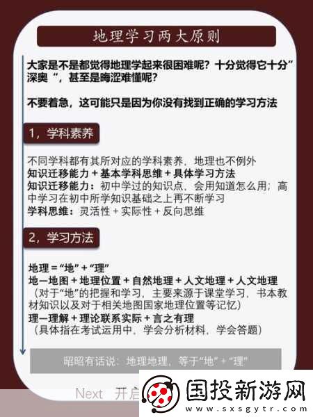 學(xué)渣坐在學(xué)霸雞上背單詞新增彈幕互動-1.-學(xué)渣逆襲：坐學(xué)霸雞上輕松背單詞